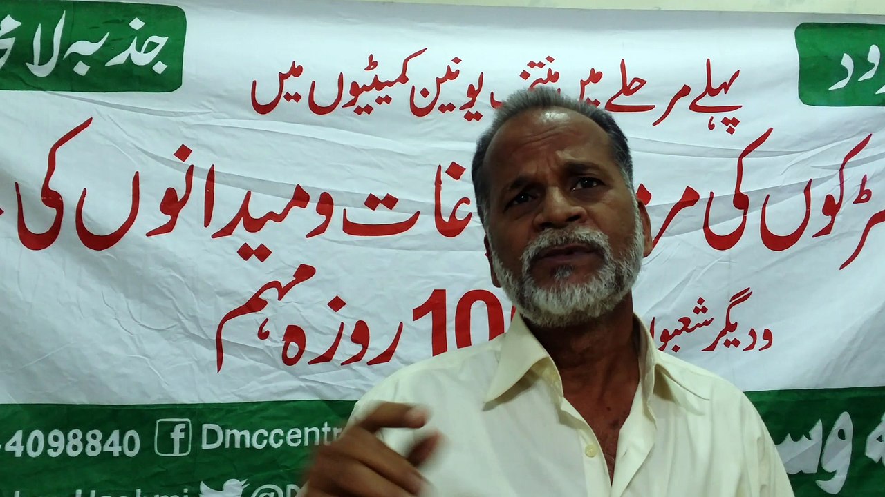 #Karachi100daysplan - 32