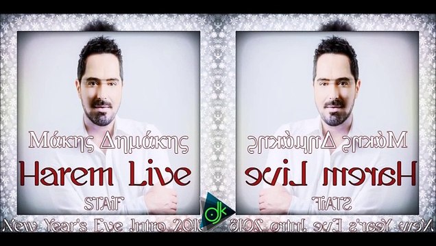 Μάκης Δημάκης - Harem Live (STAiF New Year's Eve Intro 2016)