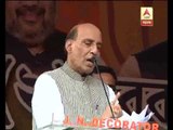 Mentioning Maa Saradha Rajnath Singh says serch  your own fault not others