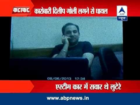 Delhi businessman shot at, robbed of Rs 18 lakh on Azadpur flyover