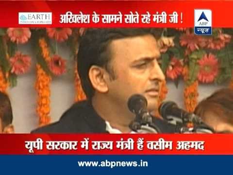 UP minister dozes off during a function attended by CM Akhilesh