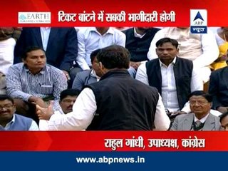 Congress discusses poll manifesto with backward sections