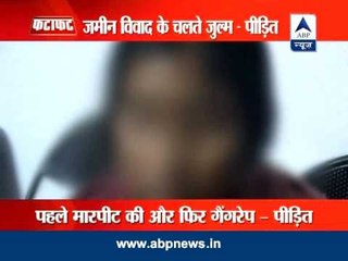 WB: Woman raped, accused on the run