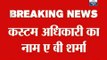 Delhi: Customs officer's dead body found from Paharganj hotel