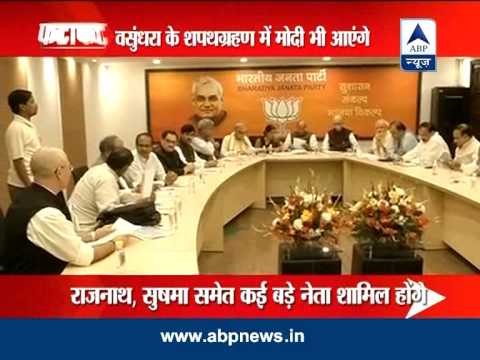 Jaipur: Vasundhara Raje to be sworn in as Rajasthan CM today