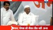 Anna Hazare's indefinite fast for Jan Lokpal Bill enters fourth day