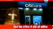 Mumbai: Thief caught red-handed robbing an ATM