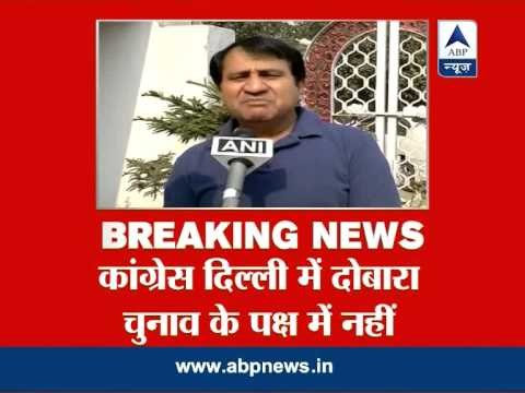 Ready to provide unconditional support to AAP: Congress