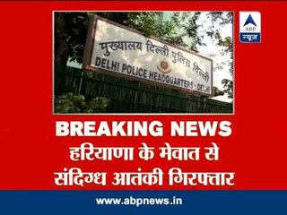 Suspected LeT operative Mohammad Shahid arrested from Haryana