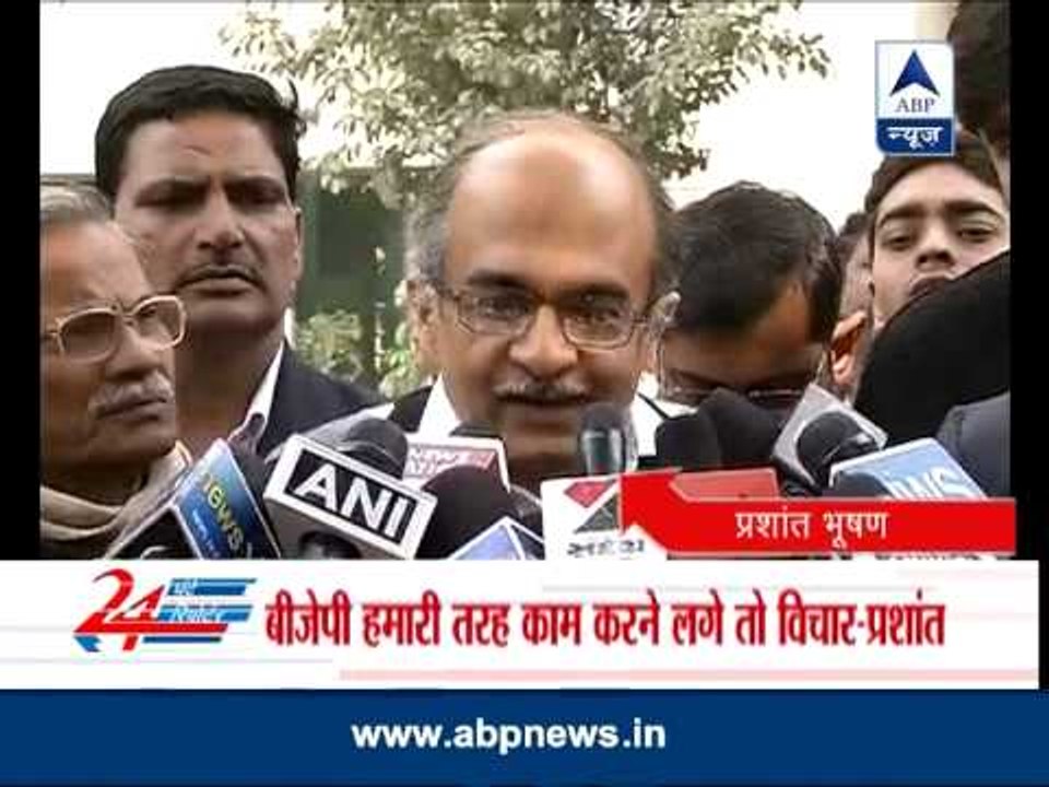 Now Prashant Bhushan says Aam Aadmi Party will not support BJP