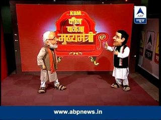 Feku and Pappu parody on ABP News