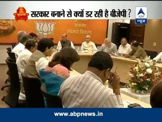 Why is BJP scared of forming government in Delhi ?