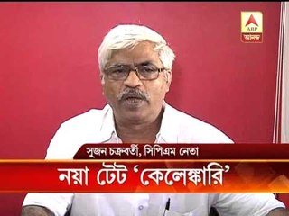 Allegation of fresh scam in  primary TET