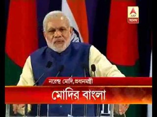 PM Modi recites poem of Jibananda Das in Bangladesh