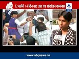 AAP leader Kumar Vishwas unhappy with current form of Lokpal Bill