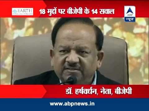 Terming AAP as a B team of Congress, BJP asks 14 questions