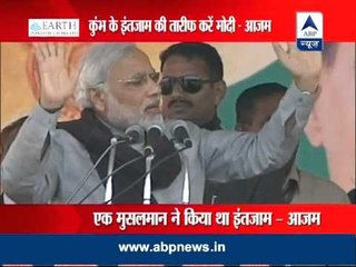 Modi should have hailed Maha Kumbh's management: Azam Khan