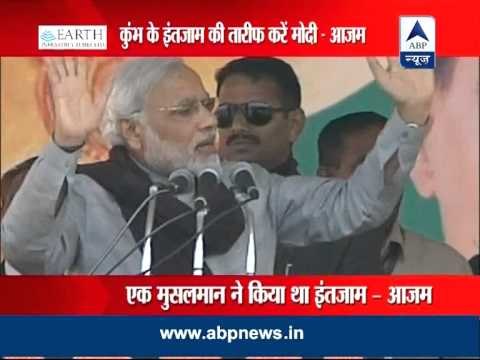 Modi should have hailed Maha Kumbh's management: Azam Khan