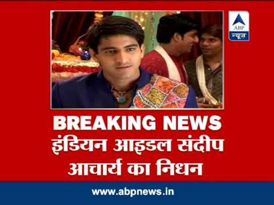 'Indian Idol' season 2 winner Sandeep Acharya passes away video