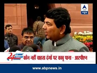 Communal violence Bill is necessary for nation: RPN Singh