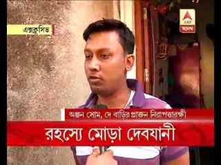 Kolkata  skeleton: debjani, partha profile