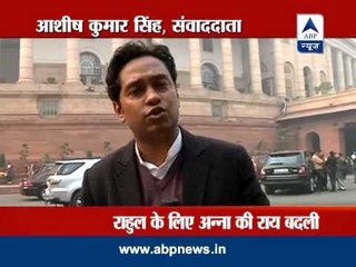 Is their any deal between Anna and Rahul Gandhi?