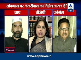 ABP LIVE Debate on Lokpal being passed in Parliament