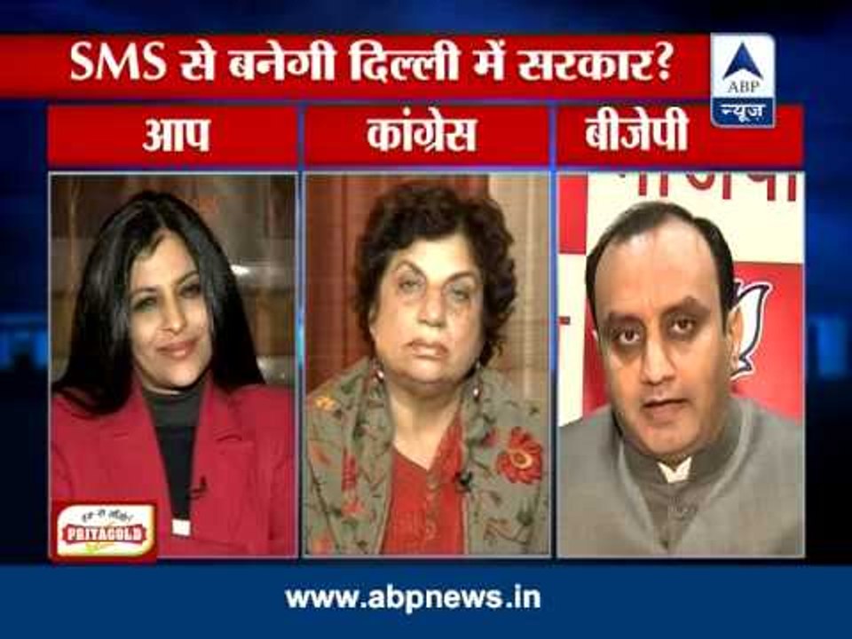 LIVE debate: AAP asks citizen to give views. Th...