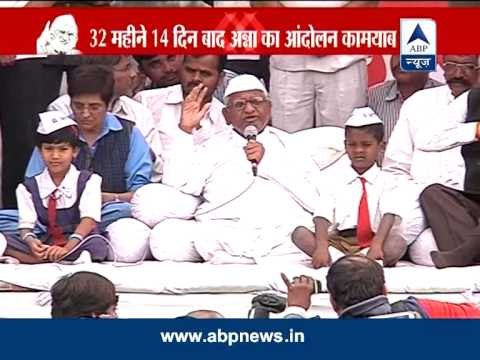 Now, India empowered to tackle corruption: Anna Hazare