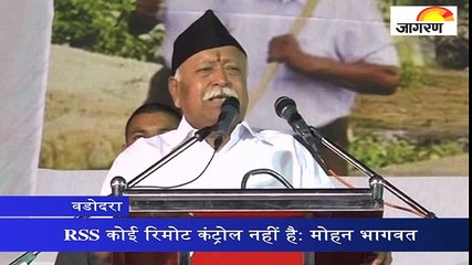 RSS कोई रिमोट कंट्रोल नहीं है: मोहन भागवत