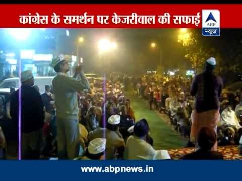 AAP explains why it accepted Congress support to form govt in Delhi