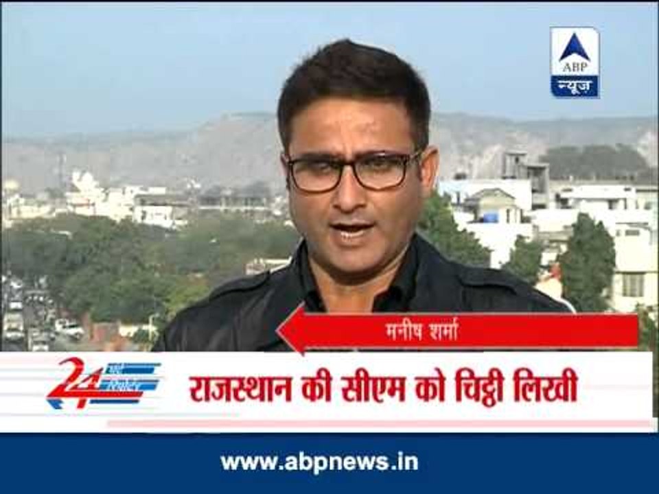 Raj MLAs appeal for probe against Robert Vadra