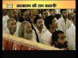 ABP News BEST CURRENT AFFAIRS PROG- VYAKTI VISHESH  Asaram Ki Ram Kahani