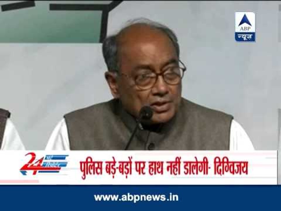 Digvijay slams BJP, demands CBI probe in MP scam