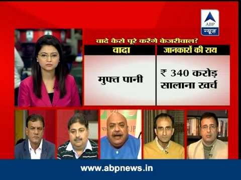 ABP News debate: Will AAP form government with support of Congress?