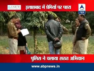 Allahabad police keeps a close watch on couples in parks