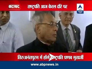 President Pranab Mukherjee to arrive in Kerala today