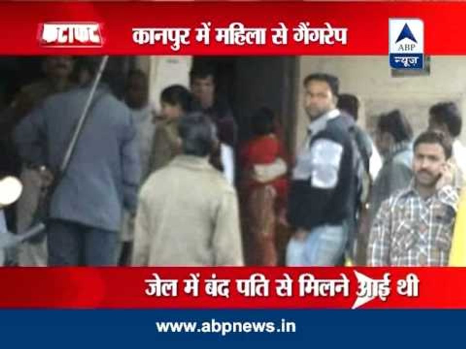 Woman gangraped in Kanpur