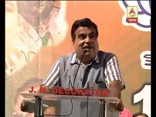 nitin gadkari attacks Mamata government on women security