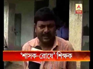Teacher allegedly beaten up by TMC leader  in West Midnapur