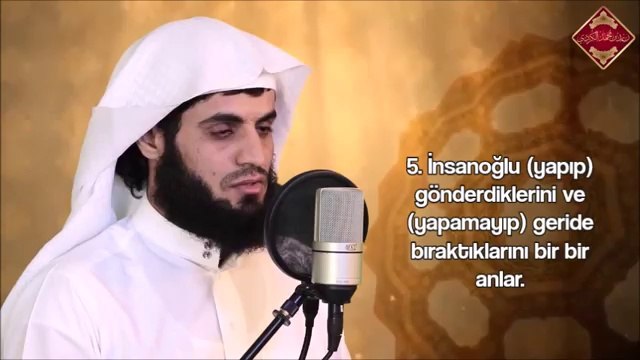 İnfitar Suresi - Muhammed el Kurdi