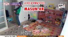 인터넷경마사이트 【 MaSUN 쩜 KR 】 온인경정