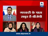 Kaun Banega Pradhanmantri: BJP alleges deal between AAP and Congress