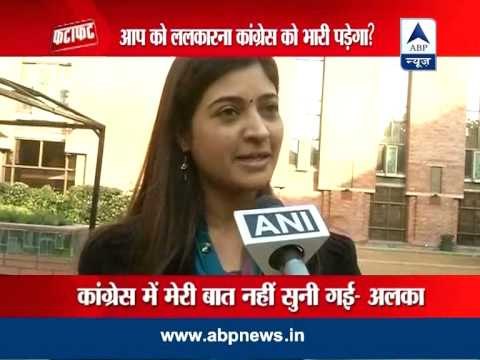 Ex-NSUI President Alka Lamba quits Congress, joins Aam Aadmi Party