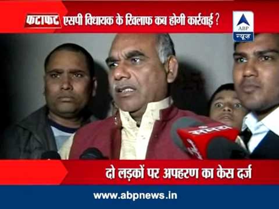 SP's Sirsaganj MLA Hariom Yadav accused of kidnapping & raping a minor girl