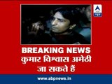 AAP leader Kumar Vishwas likely to visit Amethi this Friday