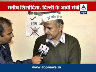 Worried that we might not be able to prove majority: Manish Sisodia