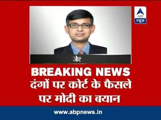 I was "shaken to the core" by the communal riots: Modi writes his blog