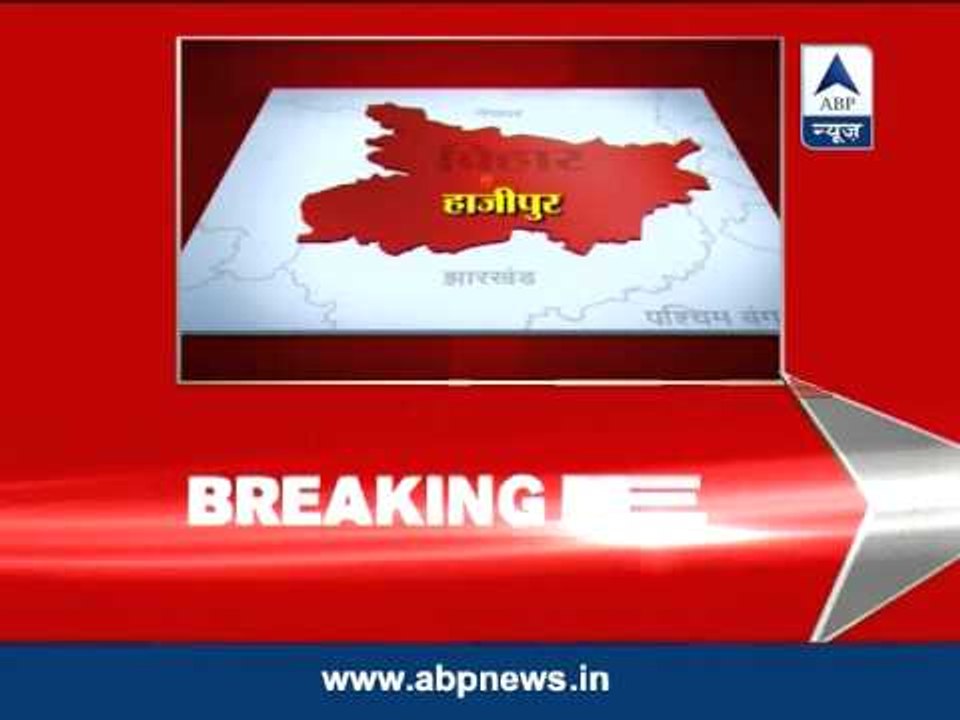 Hajipur (Bihar): Two people, including a policeman shot dead inside police station