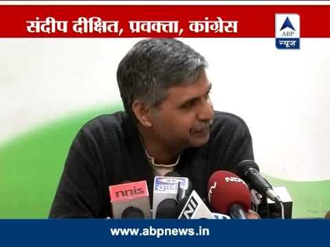 Congress slams Aam Aadmi Party and Kumar Vishwas